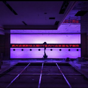 安順黔鉆KTVP4全彩LED顯示屏
