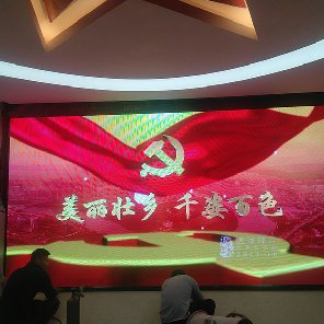 百色市革命區(qū)P3全彩LED顯示屏