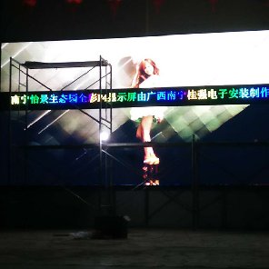 南寧市高峰怡景園P4全彩LED顯示屏
