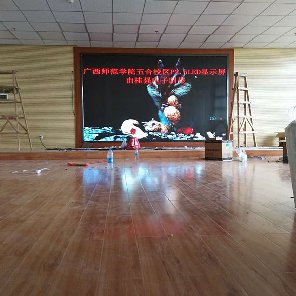 南寧市五合師范學校P2.5全彩LED顯示屏