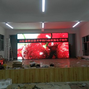 三江職業(yè)學(xué)校P3全彩LED顯示屏