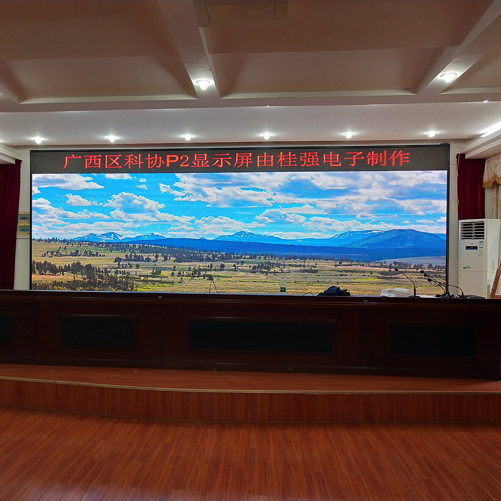 南寧市區(qū)科協(xié)P2全彩屏 26平米