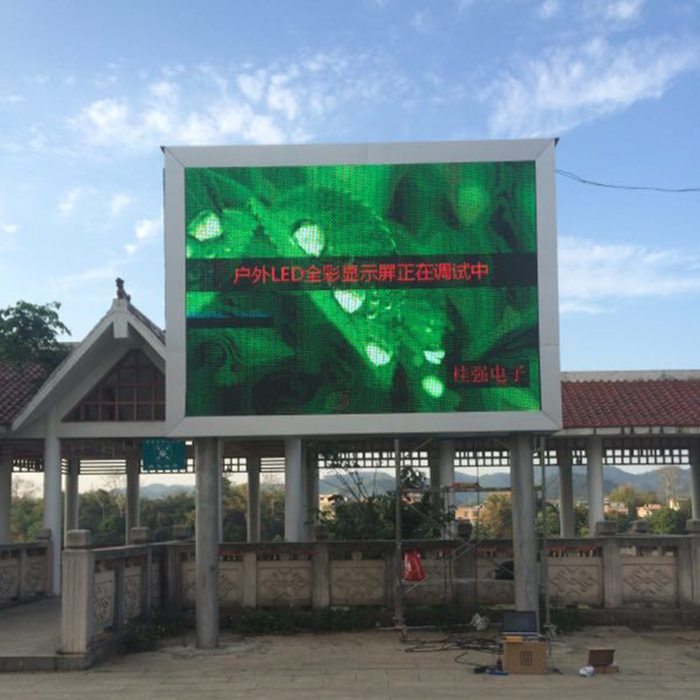 隆安縣城廣場P10全彩LED顯示屏