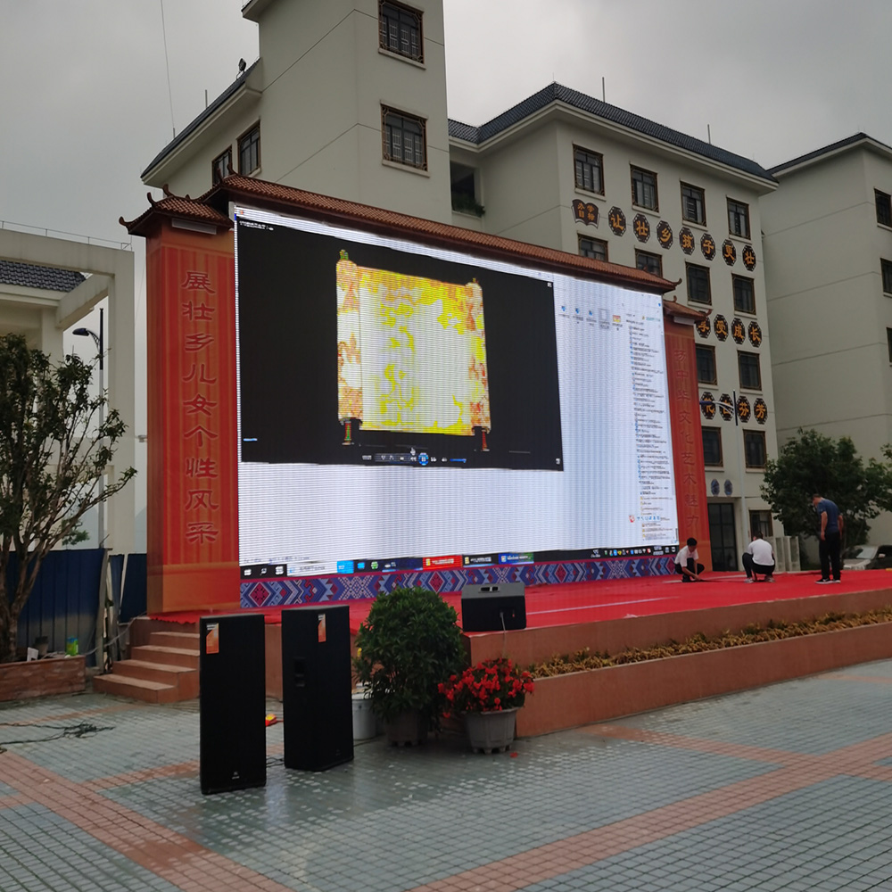 靖西中學(xué)戶外P5全彩 90平米