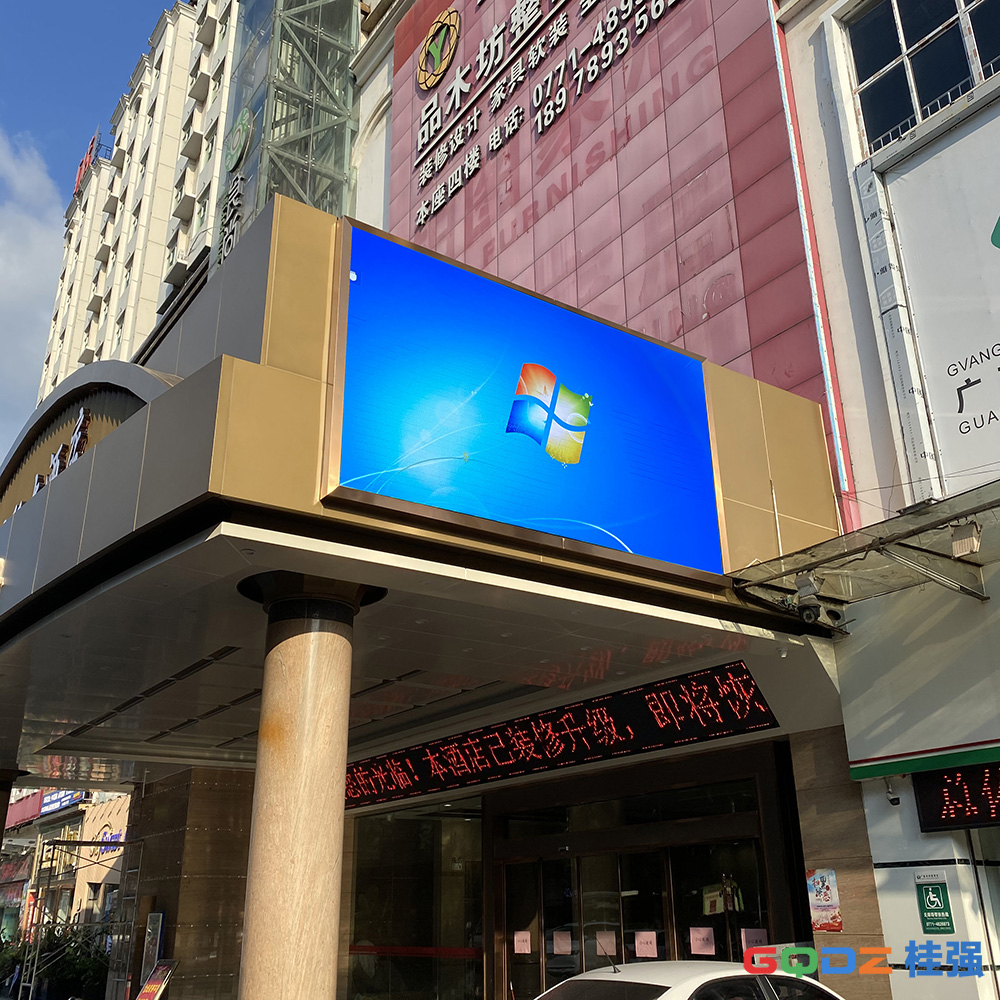 南寧環(huán)球酒店戶外P5全彩 25平米