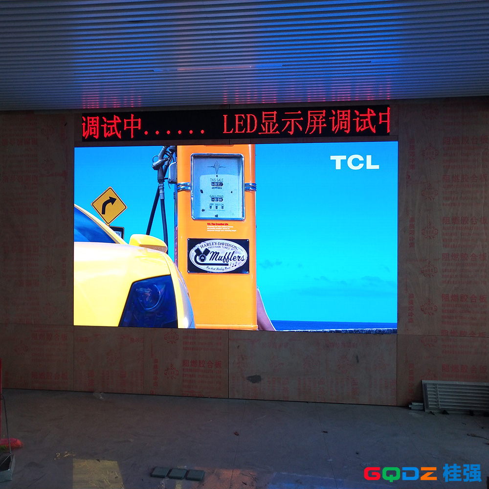 南寧市富雅建工室內(nèi) P2全彩  10平米