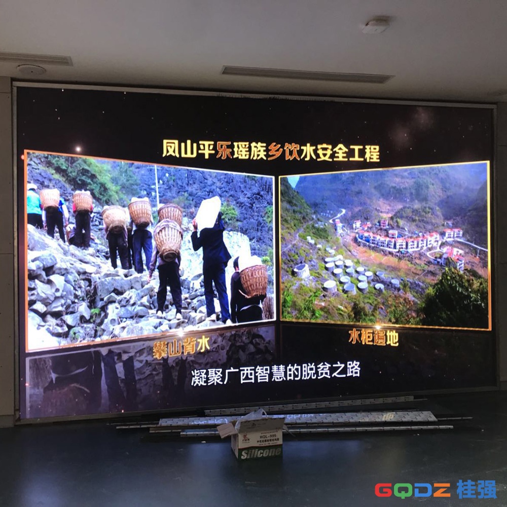 廣西展覽館P1.53全彩LED顯示屏  15平米