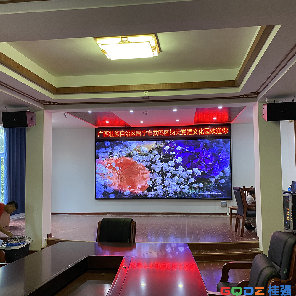 南寧納天山莊P2.5全彩  8平米