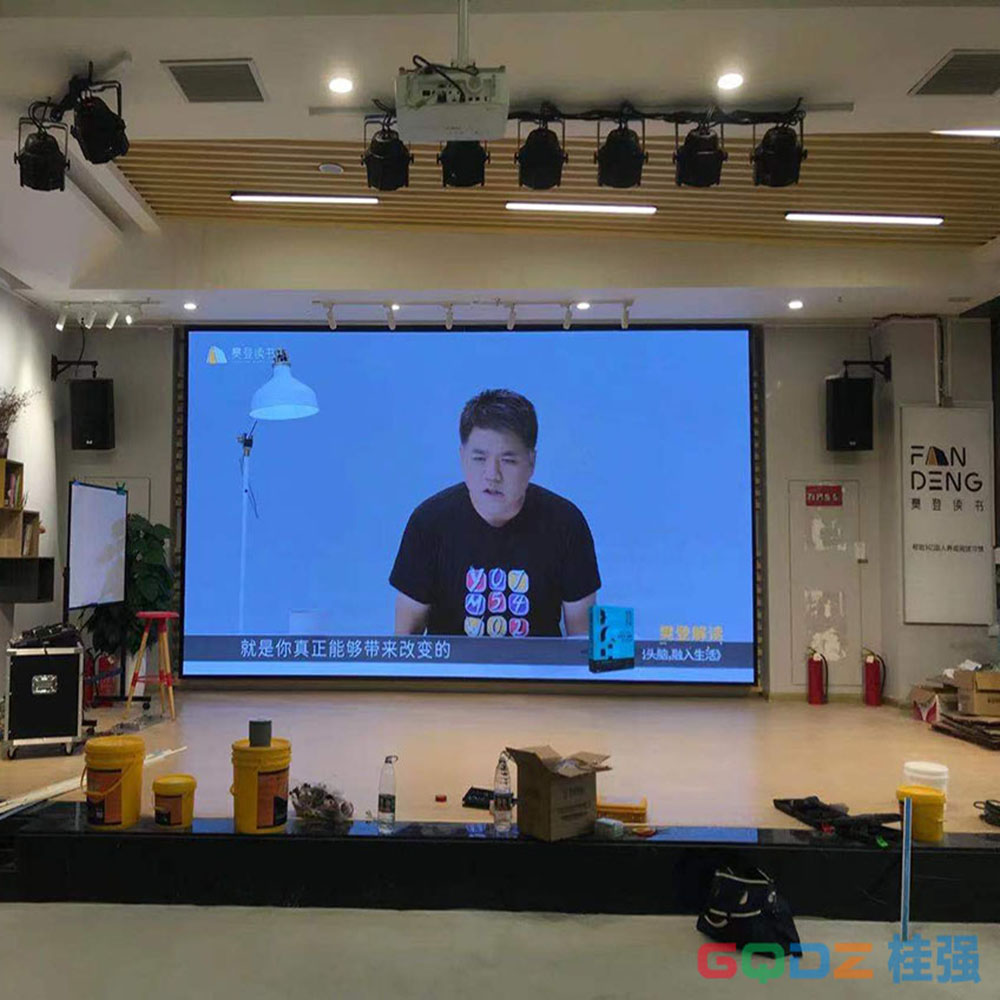 南寧樊登讀書(shū) 室內(nèi)P4　18平米