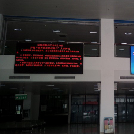 南寧市第四人民醫(yī)院綜合樓室內(nèi)P4全彩LED顯示屏