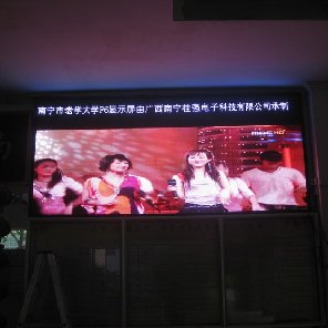 南寧市老年大學(xué)室內(nèi)P6顯示屏