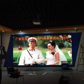 廣西師范學院室內(nèi)p4 6平方LED顯示屏