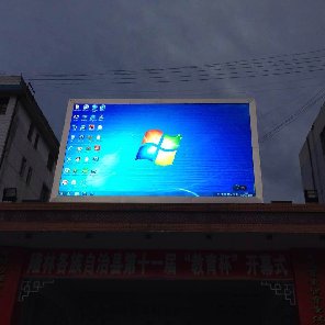 廣西隆林中學(xué)戶外P8全彩LED顯示屏 45平方