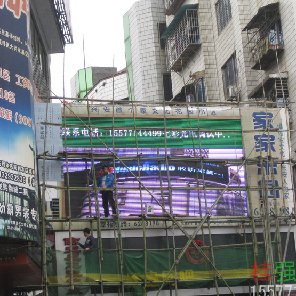 廣西興安縣水街戶外P10全彩LED顯示屏 20平方