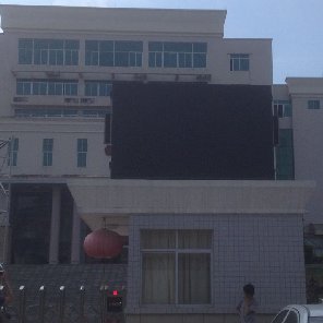 浦北法院戶外P10全彩LED顯示屏 6平方