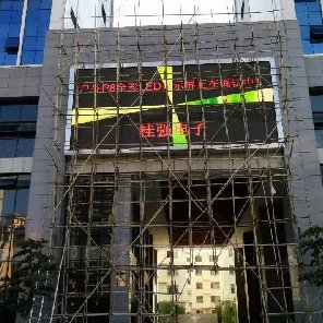 欽州市萬頤大酒店戶外P8全彩LED顯示屏 50平方