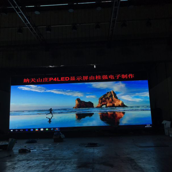 南寧納天山莊室內(nèi)P4全彩 20平米